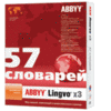 ABBYY Lingvo x3 «Английская версия»