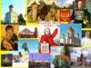 сдать историю