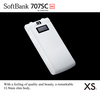 SoftBank 707SC