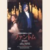 Phantom - Original Takarazuka Japan Cast 2004