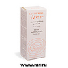 Нежный скраб для лица (Avene)