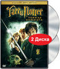 Гарри Поттер и Тайная Комната (2 DVD)