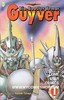 Biobooster Armor Guyver Part 6 (1997)