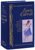 Lewis Carroll "Полное собрание сочинений"
