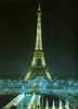 хочу во Францию