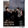 SM Entertainment S magazine Nov 2007