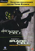 Tom Clancy's Splinter Cell + Tom Clancy's Splinter Cell: Pandora Tomorrow