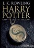 Чтобы книги о Гарри Поттере никогда не кончались...