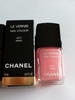 Chanel Le Vernis 471 Ming