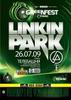 Билет на Linkin Park