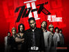 Crows Zero 2