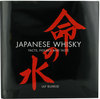 JAPANESE WHISKY: Facts and Figures by Ulf Buxrud