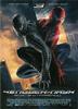 Человек-паук 3: Враг в отражении / Spider-Man 3