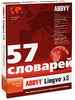 ABBYY Lingvo x3. Английская версия (57 словарей)