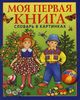 издать книгу стихов