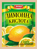 Лимонная кислота