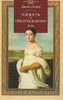 Джейн Остин - Гордость и предубеждение