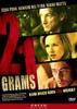 21 грамм