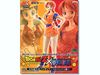 DBZ x One Piece DX Figure: Goku-Style Nami
