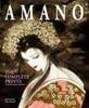 Amano. The Complete Prints of Yoshitaka Amano