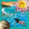 Relax 2 от Planet mp3