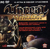 Unreal Anthology