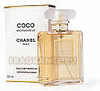 Chanel - Coco mademoiselle