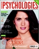 журнал PSYCHOLOGIES #39 - 2009
