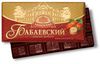 Шоколад "Бабаевский" с фундуком