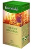 Greenfield Creamy Rooibos