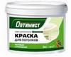 Банка розовой краски