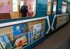 Покататься на поезде "Читающая Москва"