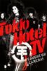 Tokio Hotel -Caught On Camera!