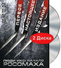 X-Men Origins: Wolverine DVD