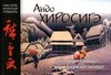 Мировое искусство: Андо Хиросигэ: Серии гравюр: 53 станции Токайдо