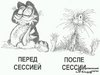 Сдать сессию