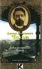 А. П. Чехов "Ионыч"