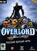 Overlord II