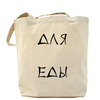 Ecobag