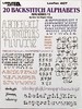 20 Backstitch Alphabets