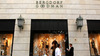 навещать Bergdorf Goodman и Metropolitan Museum 2 раза в год