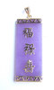 silver Fu Lu Shou Lavender Jade pendant.