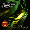 Billy's Band - Осенний алкоджаз