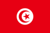 Поехать в Тунис в сентябре