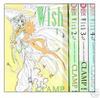 Wish тома 1-4 на японском