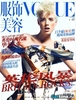 подписка на иностранные Vogue