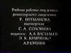 диск с фильмом Рашида Нугманова "Йа-хха!"