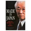 Книга на английском языке. Akio Morita. Made in Japan : Akio Morita and Sony