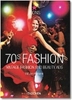 книга: 70s Fashion