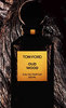 Oud Wood Tom Ford Private Blend